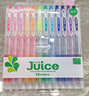 百樂(lè )（PILOT）JUICE果汁筆彩色中性筆0.5簽字筆按動(dòng)水筆文具套裝手賬高顏值 12色套裝LJU-120EF-12C 曬單實(shí)拍圖