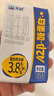 天潤(rùn)A2β酪蛋白3.8g蛋白純牛奶125g*16盒*3箱兒童奶 禮盒裝 曬單實(shí)拍圖