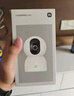 小米智能攝像機C700 800萬像素4K超清監(jiān)控家用攝像頭360度全景嬰兒監(jiān)控手機遠程監(jiān)控器寵物高清帶夜視 曬單實拍圖
