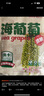 云山半鹽漬海葡萄100g*3即食兒童涼拌菜魚子醬火鍋商家用贈6種蘸料海藻 曬單實(shí)拍圖