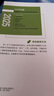 【現貨】初級會(huì )計職稱(chēng)2025教材（官方正版） 初級會(huì )計實(shí)務(wù) 會(huì )計初級可搭東奧財政部編經(jīng)濟科學(xué)出版社 曬單實(shí)拍圖
