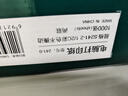 得力（deli）【缺頁(yè)十倍賠】珊瑚海二聯(lián)二等分不撕邊針式電腦打印紙  彩色(白紅)送貨單 1000頁(yè)241-2-1/2C 曬單實(shí)拍圖