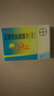 【原研藥】[優(yōu)思悅] 屈螺酮炔雌醇片(II)0.02mg:3mg*28片/盒 2盒裝原研進口 曬單實拍圖