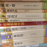 初中七八九年級（全12冊）朝花夕拾西游記駱駝祥子海底兩萬(wàn)里紅星照耀中國經(jīng)典常談唐詩(shī)等 曬單實(shí)拍圖