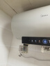 美的（Midea）國家補貼20%終身免換鎂棒60升電熱水器3300W變頻省電一級能效節能安全水電分離F6033-JE6(HE) 曬單實(shí)拍圖