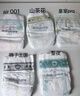 babycare金山茶花紙尿褲嘗鮮裝NB碼22片(<5kg)新生兒花苞新生柔嬰兒尿不濕 曬單實(shí)拍圖
