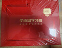學(xué)而思學(xué)習(xí)機(jī)S4 Pro超級經(jīng)典款【2025新款】老師領(lǐng)學(xué)新課標(biāo)學(xué)習(xí)平板全學(xué)段13.2英寸 8+256GB 曬單實拍圖