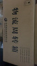 舍得 藝術(shù)舍得 致敬大師 濃香型 白酒 52度 100ml*3 禮盒裝 曬單實拍圖