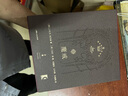魔戒 精裝插圖本（典藏版，套裝共7冊）(奧斯卡桂冠影片《指環(huán)王》三部曲原著(zhù)小說(shuō)） 小說(shuō) 曬單實(shí)拍圖