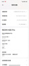 小米 REDMI K80 Pro 國家補貼 驍龍8至尊版  全焦段影像 澎湃OS 12GB+512GB 玄夜黑 紅米5G手機 曬單實拍圖