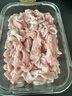 1號(hào)會(huì)員店黑豬雪花松板肉 凈重2.4斤 豬肉豬頸肉臉頰肉豬臉肉烤肉燒烤食材 曬單實(shí)拍圖