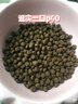 誠實一口經(jīng)典P40全期全價貓糧雞魚味整箱裝1.5kg*4包（6kg）【寵物金選】 曬單實拍圖