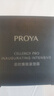 珀萊雅（PROYA）能量面霜抗皺緊致女士補水保濕乳液檀能因面霜45g（經(jīng)典版） 曬單實(shí)拍圖