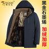 啄木鳥(niǎo)加絨加厚棉服外套男秋冬季2025新款男士棉衣襖休閑防寒羽面包絨服 09黑色加絨 (保暖不臃腫) 2XL (建議160-180斤) 曬單實(shí)拍圖