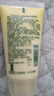 倩碧【會(huì )員試用】有油黃油30ml 乳液面霜補水保濕護膚品 曬單實(shí)拍圖