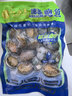 江船長 冷凍鮑魚 凈重160g(18-22粒)袋裝 火鍋燒烤食材 海鮮生鮮 曬單實(shí)拍圖