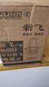 新飛 絞肉機(jī)家用輔食機(jī)料理機(jī)攪拌機(jī)不銹鋼電動絞肉機(jī)切菜神器家用大容量絞肉絞菜多功能一體機(jī) 【5L+共2套刀】+大禮包【性價比力薦】 曬單實拍圖