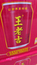 王老吉涼茶310ml*12罐禮盒天然植物飲料清爽解辣新老包裝【張凌赫同款】 曬單實(shí)拍圖