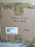 索愛（soaiy）D18車載音響汽車低音炮超重12v24v大功率藍(lán)牙音箱汽貨電動摩托車 8寸 曬單實拍圖
