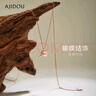 AJIDOU阿吉豆項鏈女珍珠項鏈女神甜美蝴蝶結款淡水珍珠鎖骨鏈生日禮物女 玫金色 38cm 1個(gè) 曬單實(shí)拍圖