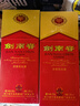 劍南春 水晶劍 52度 558ml 單瓶裝 濃香型白酒 加量不加價(jià) 曬單實(shí)拍圖