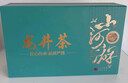 成西湖龍井綠茶特級250g2025新茶明前茶葉春茶嫩芽高端禮盒裝送長(cháng)輩領(lǐng)導 曬單實(shí)拍圖