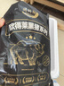 得利斯黑豬排骨凈重1斤前排黑豬肉生鮮 前排小排冷凍免切 含脊骨 曬單實(shí)拍圖