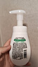 多芬控油潔面泡泡160ml 氨基酸洗面奶敏感肌深層清潔 曬單實(shí)拍圖