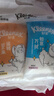 舒潔（Kleenex）濕廁紙7抽*6包迷你濕廁紙廁濕巾濕廁紙下包便攜濕廁紙旅行用 曬單實拍圖