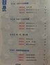 學(xué)而思摩比愛計算萌芽篇3-7歲數(shù)學(xué)幼兒啟蒙早教書學(xué)前數(shù)學(xué)啟蒙思維邏輯訓(xùn)練繪本數(shù)感培養(yǎng)幼小銜接每日一練 曬單實拍圖