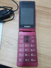 飛利浦（PHILIPS）V13P 海棠紅 翻蓋老人手機 移動(dòng)聯(lián)通電信4G全網(wǎng)通 雙卡雙待老年人手機大字大聲音備用智能學(xué)生手機 曬單實(shí)拍圖