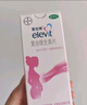 2盒裝拜耳愛樂維 復(fù)合維生素片100片 孕婦葉酸 含鈣鐵鋅維生素b維生素d 備孕孕期哺乳期適用18種營養(yǎng)+葉酸 不含碘 曬單實(shí)拍圖