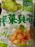 吉香居  榨菜真芯 減鹽榨菜0添加脂肪 25g*20袋 咸菜下飯菜佐餐清淡榨菜 曬單實拍圖