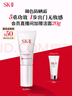 SK-II輕潤CC霜30g素顏調色防曬霜隔離遮瑕sk2化妝品護膚品套裝禮盒skii 曬單實(shí)拍圖