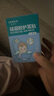 Care1st嘉衛(wèi)士嬰兒洗澡防水耳貼 一次性嬰兒護(hù)耳貼兒童洗頭防水神器60貼 曬單實(shí)拍圖