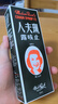 【國際自營(yíng)】珮?lè )蛉酥箍嚷?20ml*3止咳化痰久咳干咳喉嚨癢痛上呼吸道感染發(fā)炎傷風(fēng)感冒咳平喘支氣管炎咳 曬單實(shí)拍圖