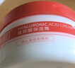 協(xié)和綿羊脂維e保濕霜220g面霜 滋潤呵護綿羊油 補水保濕 男女早晚可用 曬單實(shí)拍圖