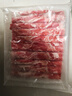 鮮京采 國產(chǎn)原切牛肉卷400g*3 生鮮牛肉 火鍋食材 牛肉片 京東自有品牌 曬單實(shí)拍圖