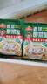 凍品先生 安井 老壇酸菜魚 480g*3袋 含老壇酸菜料包 黑魚片 預(yù)制快手菜 曬單實(shí)拍圖