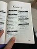 傲慢與偏見(jiàn)英文版書(shū)籍 英文原版小說(shuō) 全英文版暢銷(xiāo)小說(shuō)讀物閱讀 世界經(jīng)典文學(xué)名著(zhù) 曬單實(shí)拍圖