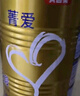 貝因美菁愛12-36月幼兒配方奶粉大罐3段800g 骨骼發(fā)育消化吸收含益生菌 曬單實拍圖