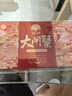 【禮券】姑蘇漁歌大閘蟹禮券9288型公5.0兩母4.0兩4對螃蟹卡券團購禮盒禮品卡海鮮水產(chǎn) 曬單實(shí)拍圖