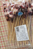 鹽灘賣(mài)羊郎原切羔羊肉串凈重2斤（40串）國產(chǎn)羊肉露營(yíng)戶(hù)外燒烤食材 曬單實(shí)拍圖