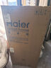海爾（Haier）立式冰柜家用冷藏冷凍兩用風(fēng)冷無霜保鮮柜立式存儲大容量全冷凍冰箱冷柜 【冰雪白】五檔調(diào)溫 146L 曬單實(shí)拍圖