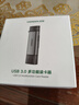綠聯(lián)USB/Type-C讀卡器3.0高速  SD/TF多功能合一適用電腦/平板/手機(jī)/蘋果16/15運動相機(jī)無人機(jī)ccd監(jiān)控 曬單實拍圖