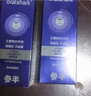 參半華晨宇同款 專(zhuān)研清新美白小紫管牙膏色修去漬去口氣亮白300g 曬單實(shí)拍圖