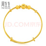 周生生 黃金耳釘 Let'sPlay貝母星星足金耳飾單邊92510E定價(jià) 曬單實(shí)拍圖