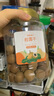 福東海 桂圓干250g 帶殼 桂圓肉厚核小龍眼干 桂圓枸杞紅棗茶配料 煲湯 曬單實(shí)拍圖
