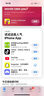 蘋(píng)果ios應用商店蘋(píng)果游戲 id軟件 APPstore 應用軟件 游戲軟件代注冊 蘋(píng)果/ipad 永久更新下載  奕安工作室 曬單實(shí)拍圖