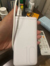 臺電（TECLAST） 【3C認(rèn)證】充電寶10000毫安時移動電源快充小巧迷你輕薄便攜儲能戶外電源適用于蘋果安卓華為小米 曬單實拍圖